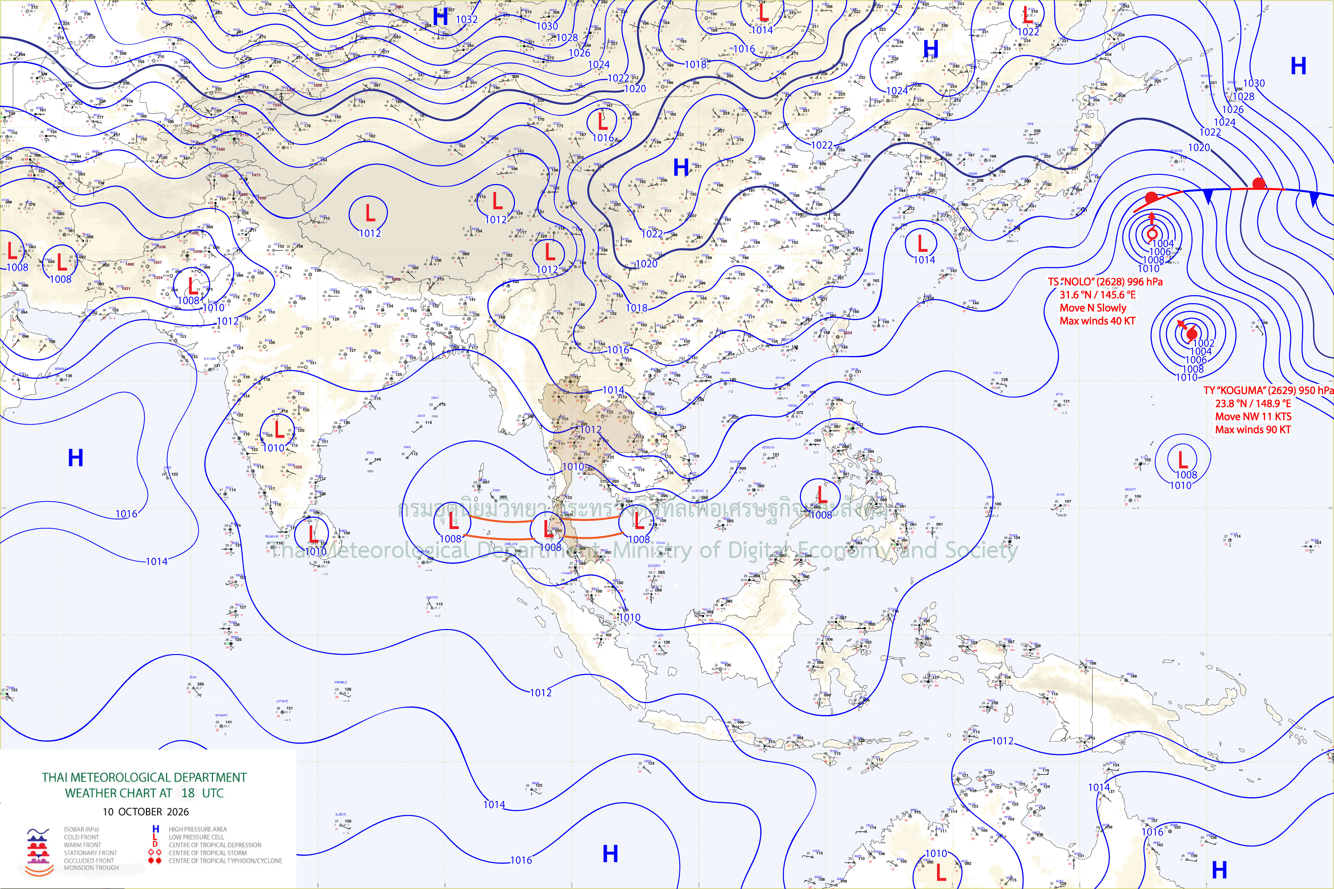 แผนที่อากาศผิวพื้น 11 ตุลาคม 2569  01:00 
