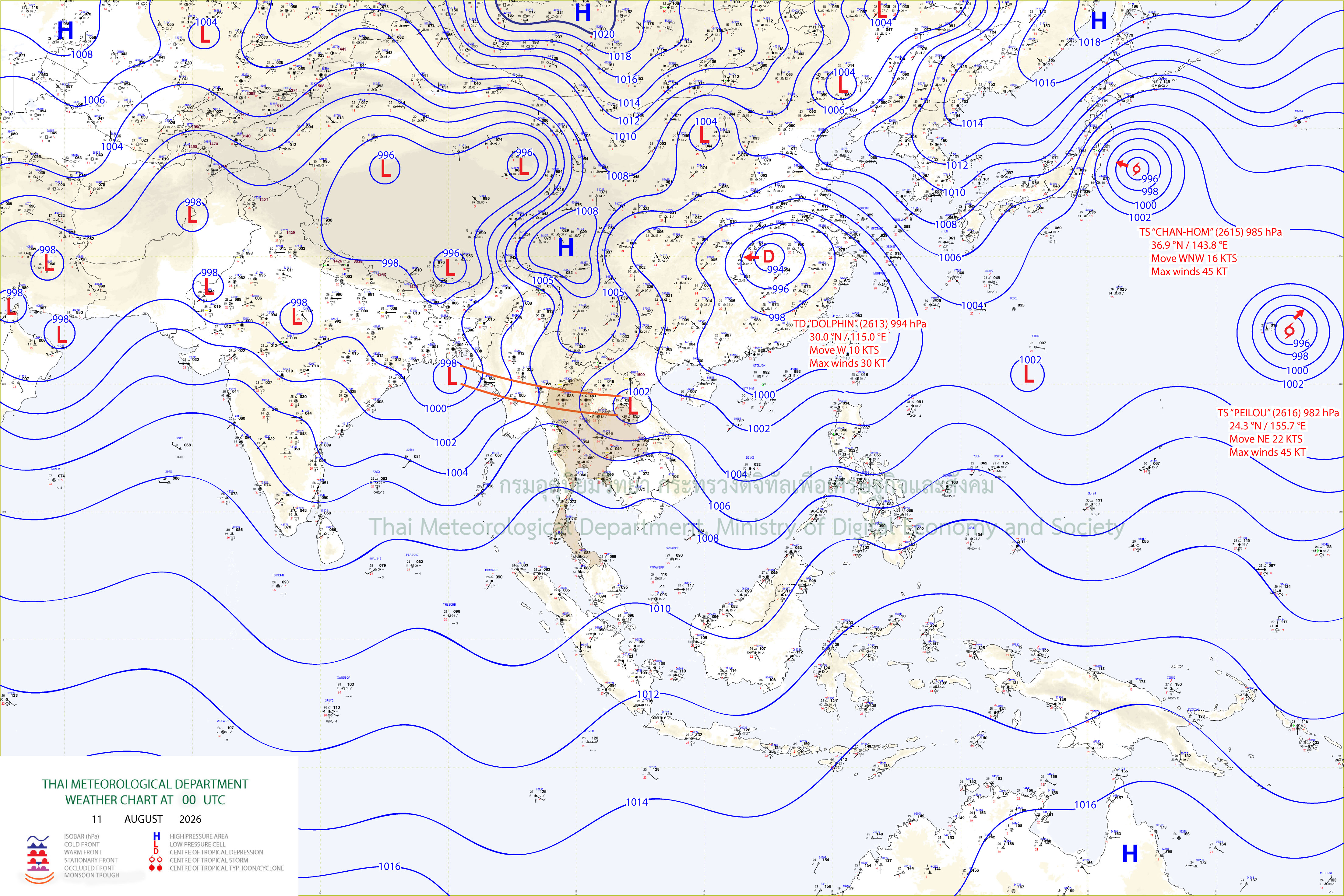 แผนที่อากาศผิวพื้น 11 สิงหาคม 2569 07:00