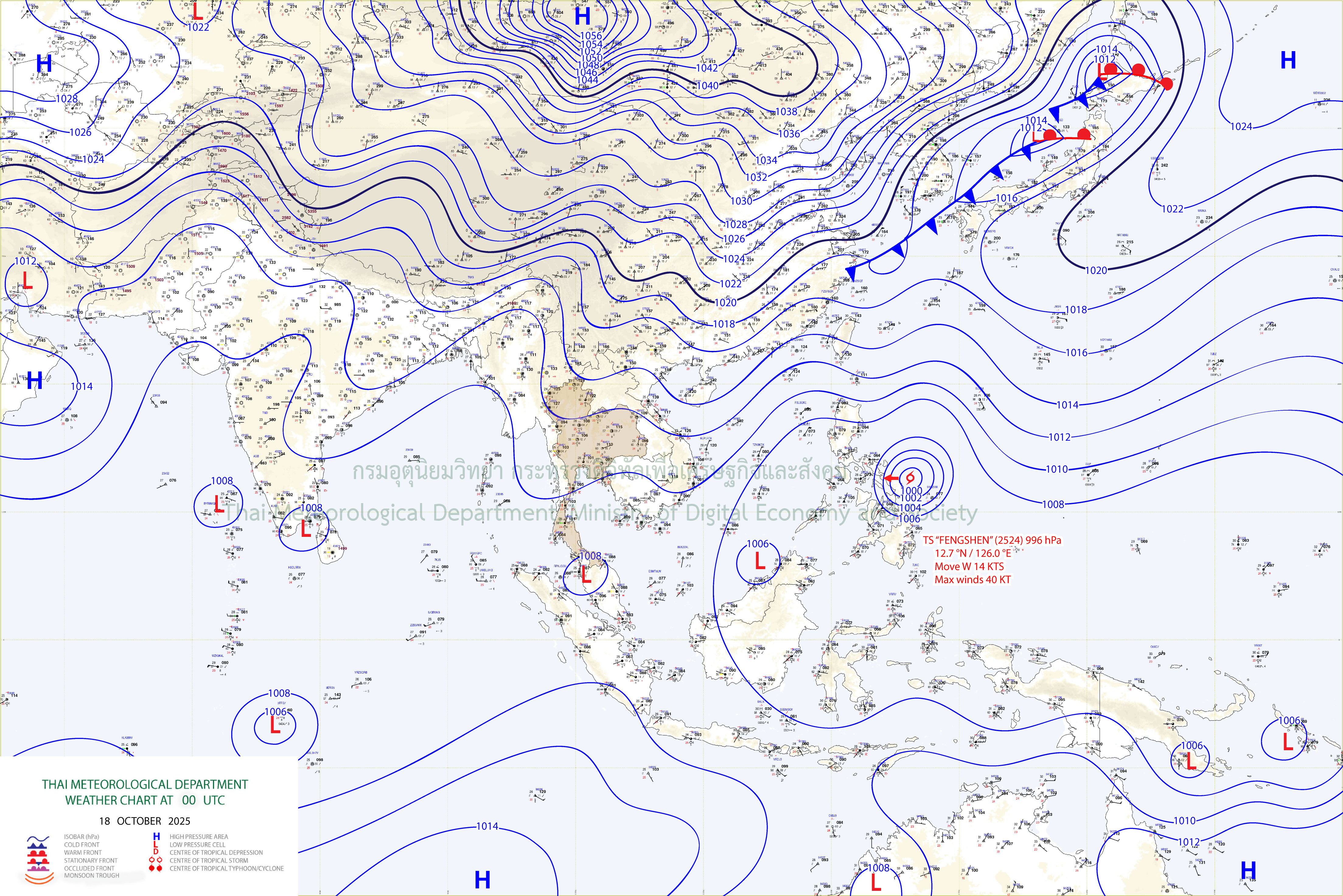 แผนที่อากาศผิวพื้น 18 ตุลาคม 2568 07:00